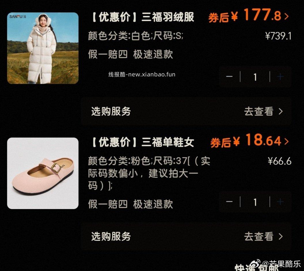 sf又弹了这个单鞋看起来还可以 - 线报酷