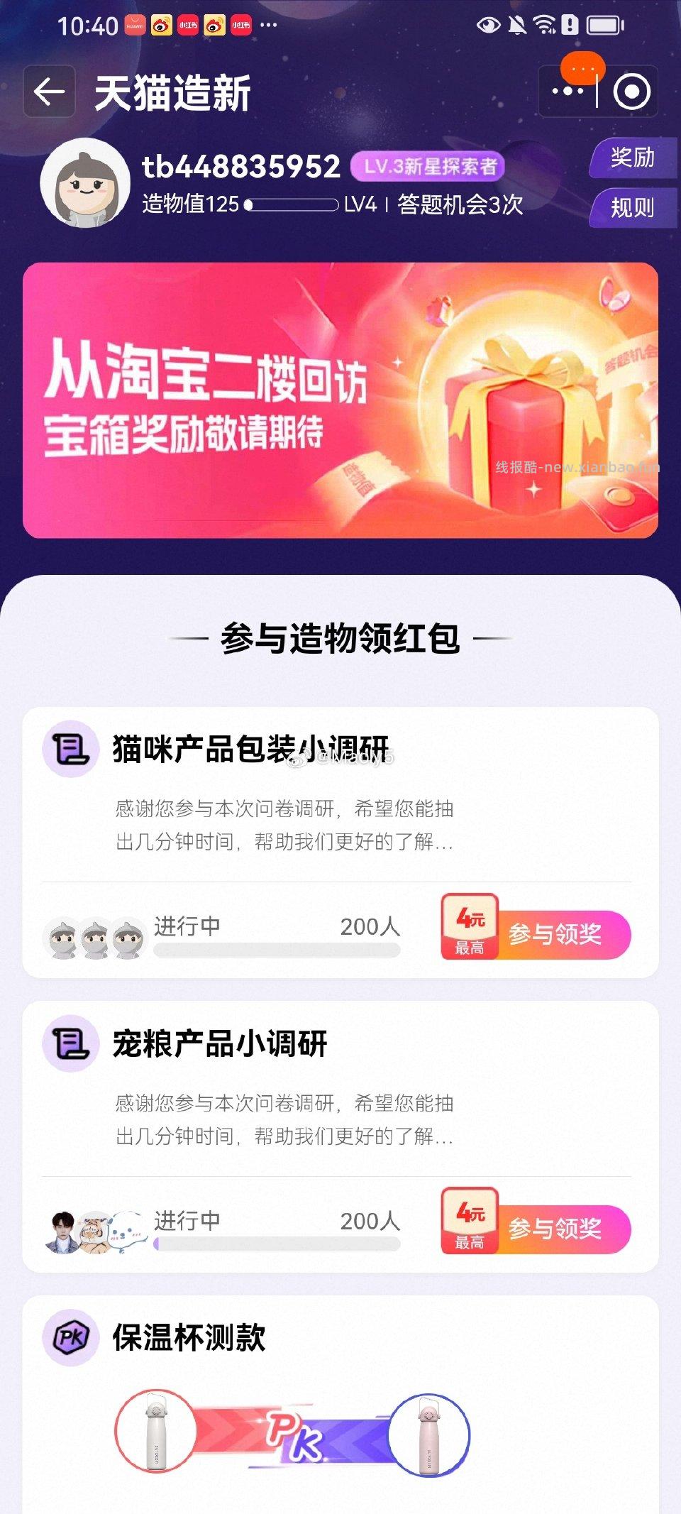 yjwd蹲这俩有关宠物的 - 线报酷
