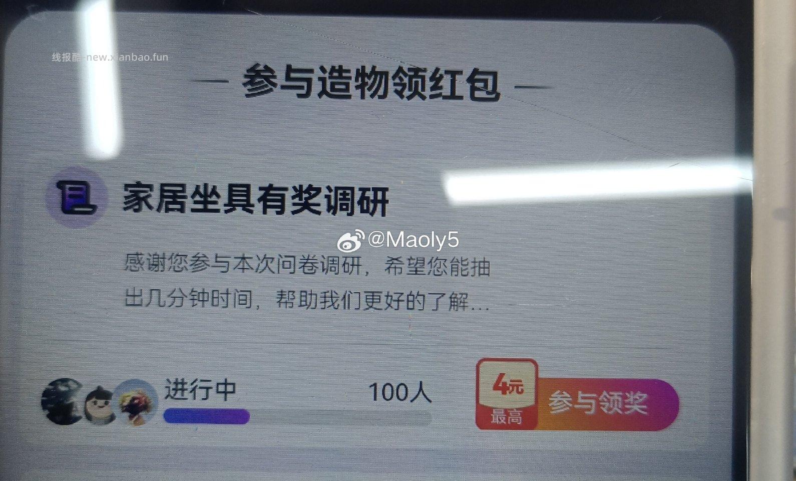 yjwd蹲一下100人 - 线报酷