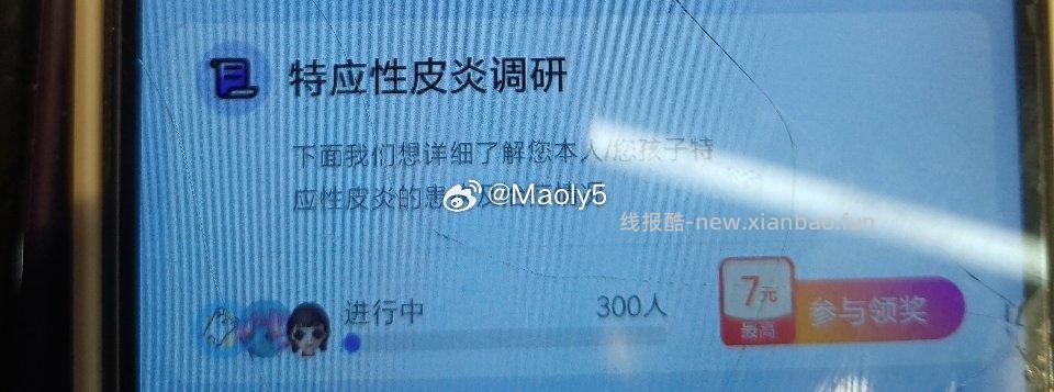 蹲这个头像yjwd - 线报酷