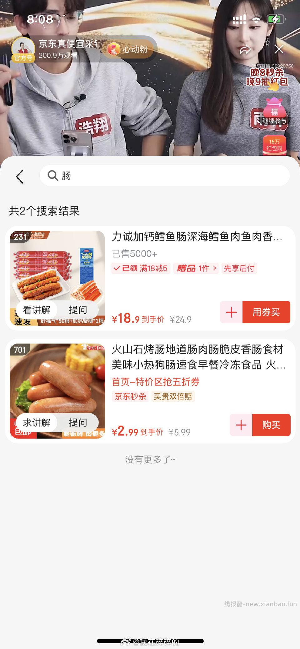 zpy特价五折+小hb - 线报酷