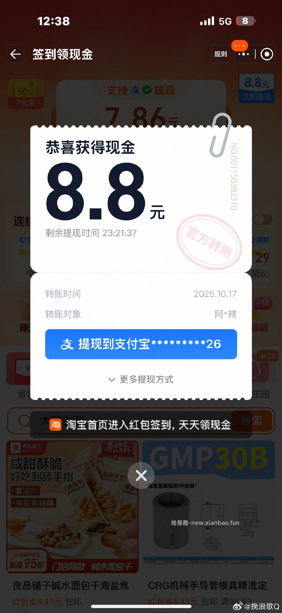 现在！！！第一次那么大 - 线报酷