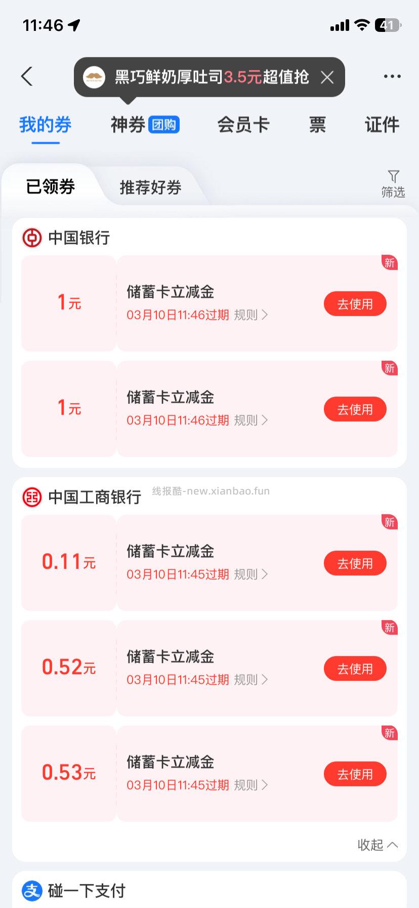 支yhk抽奖有 - 线报酷