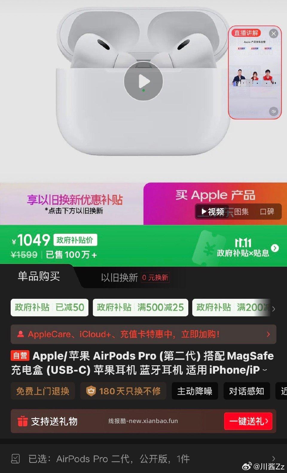 自用这个价也挺好的 - 线报酷