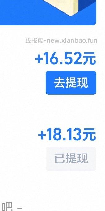 知道qd有现金这个活动但是一直没弄昨天第一次用惊为天人。感觉自己错过一个亿。。。。 - 线报酷