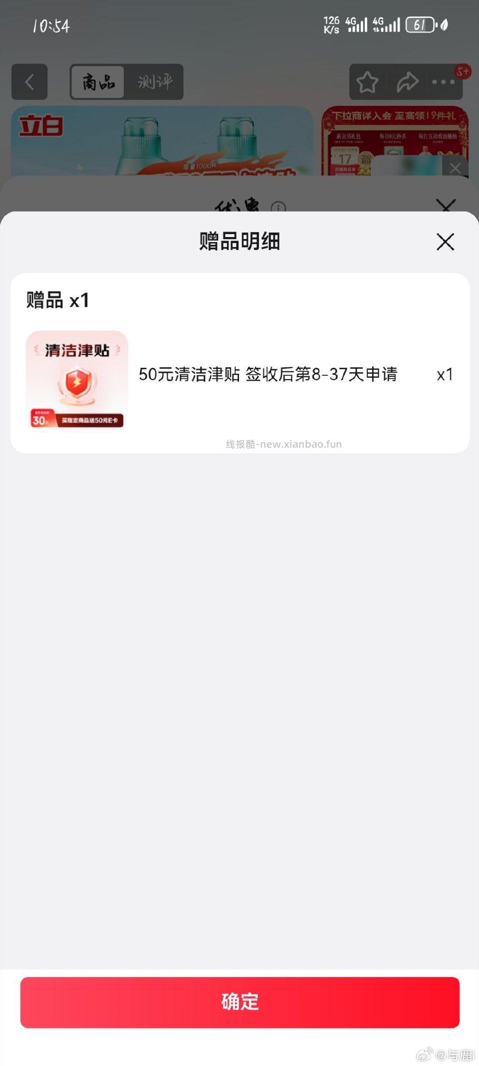 lb38到手24斤 - 线报酷