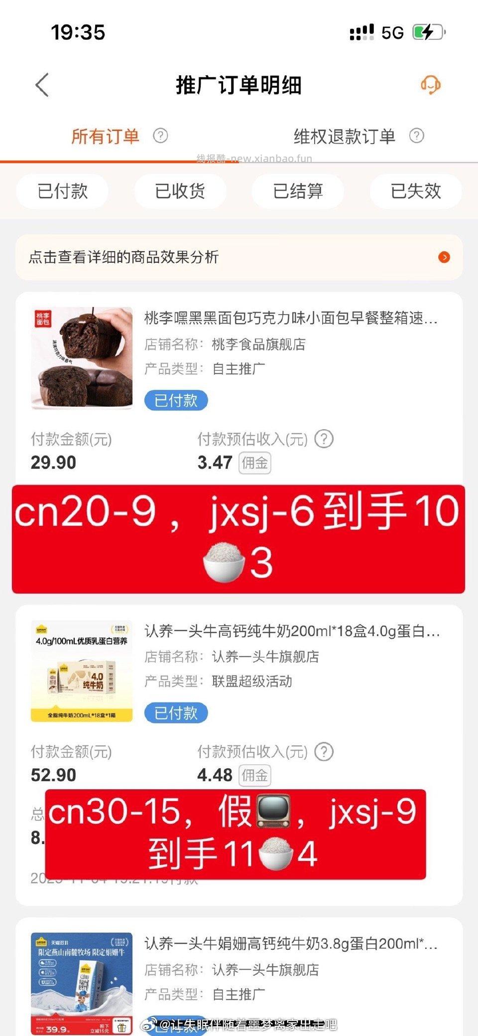 cn叠jxsjfl比较高 - 线报酷