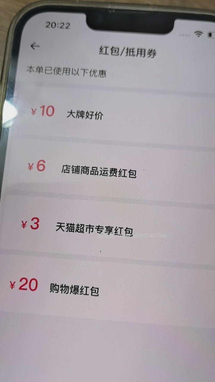 mc半日达参考蚝油是包邮品可以在39-10里面凑自己想要的。 - 线报酷