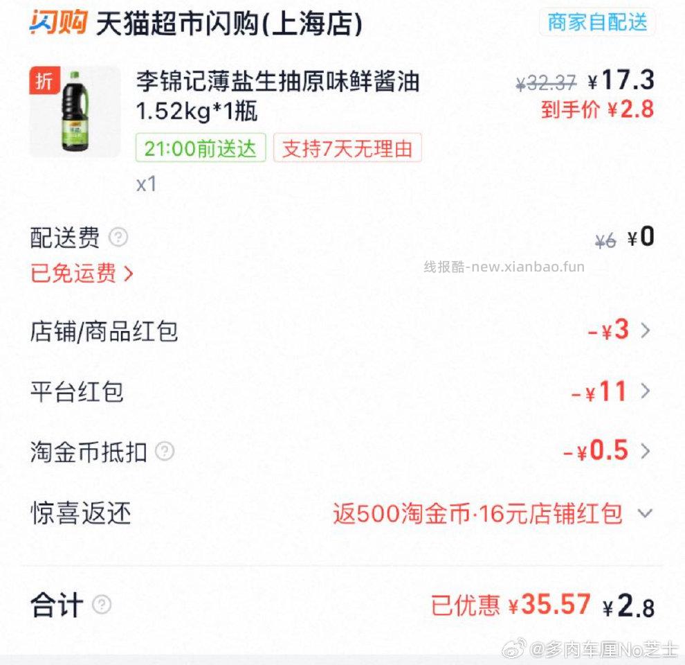 sg如果还有3r评价hb可买参考 - 线报酷