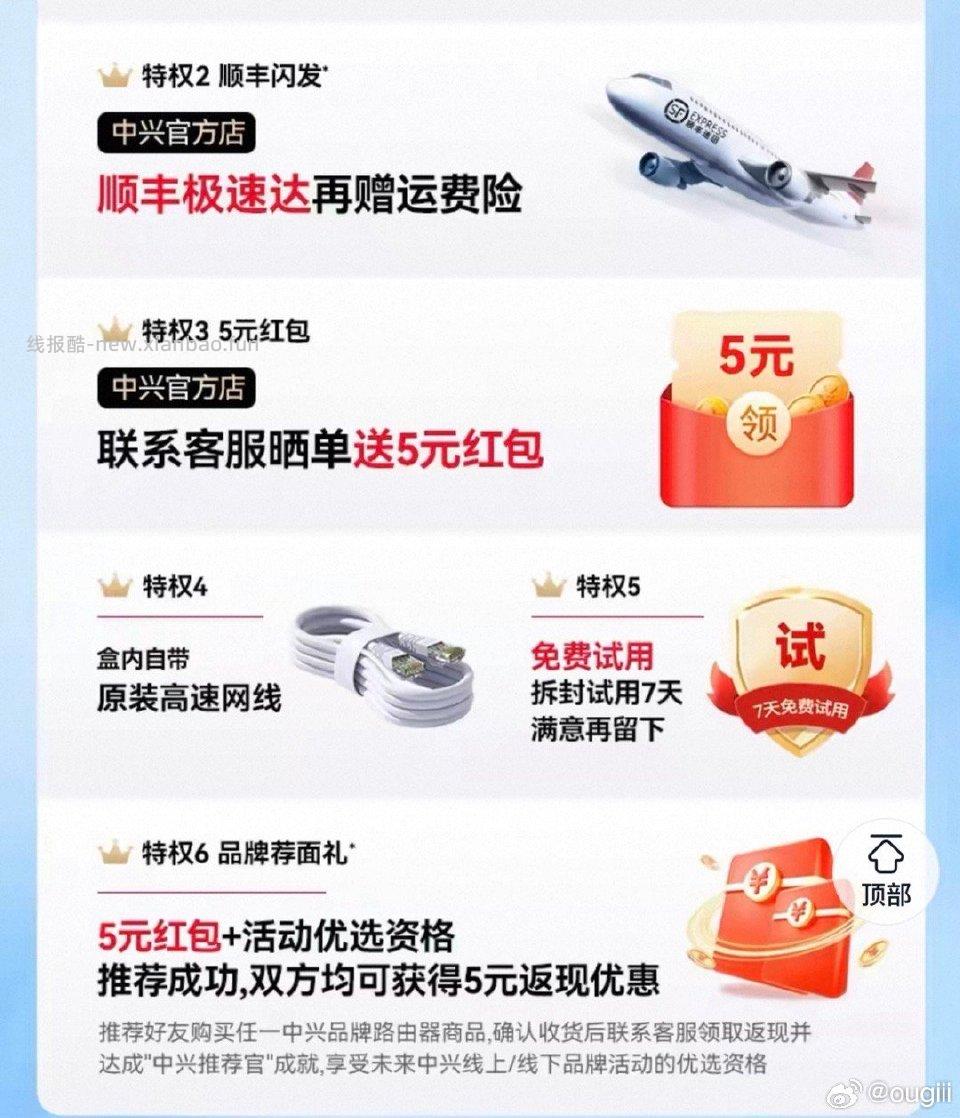 路由器好价吗 - 线报酷