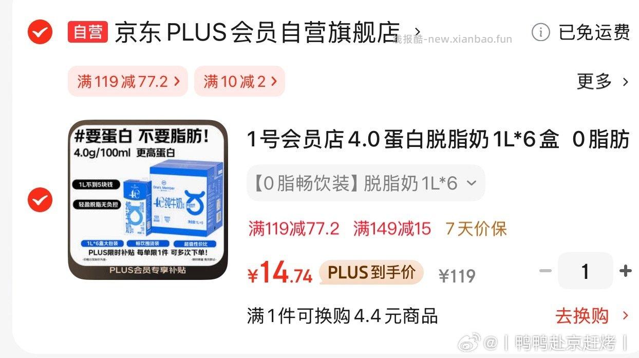 喝吗？ - 线报酷