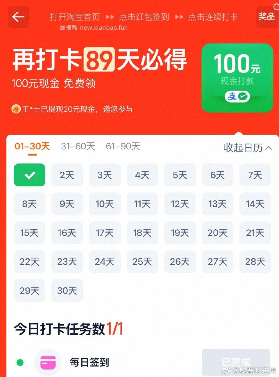 姐妹tn闲着无聊的可以一起打卡 - 线报酷