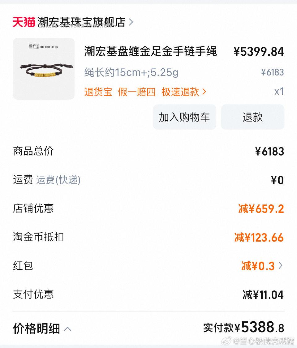 大盘+20货不多 - 线报酷