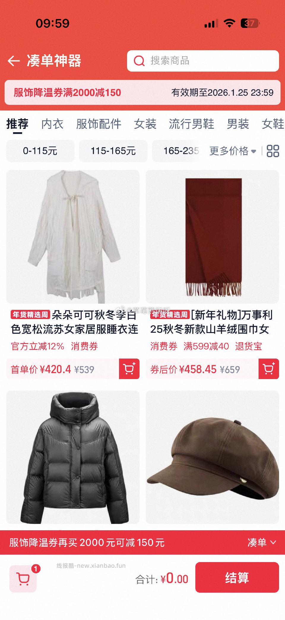 这个有用吗 - 线报酷