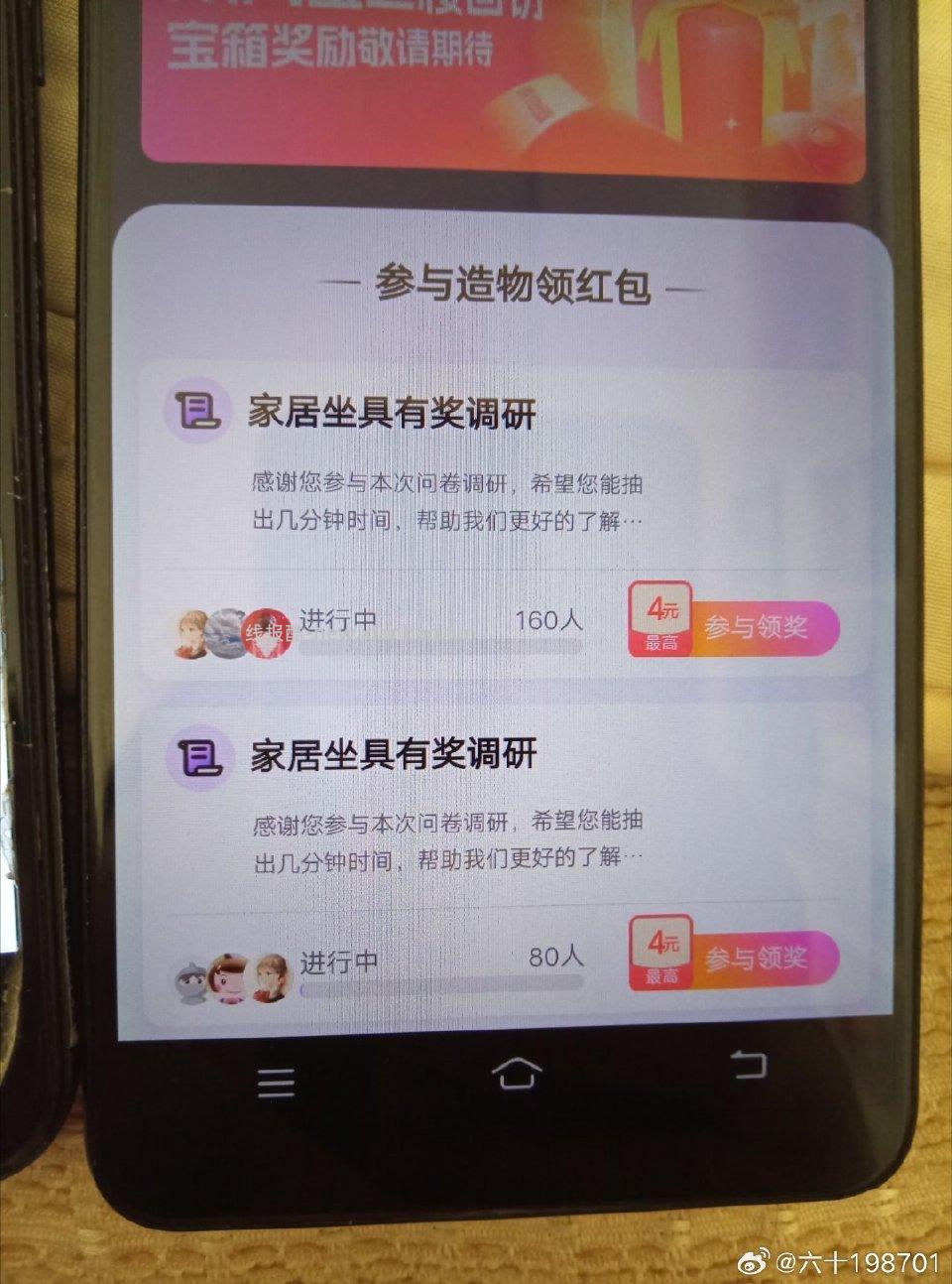 yjwd蹲家居坐具 - 线报酷