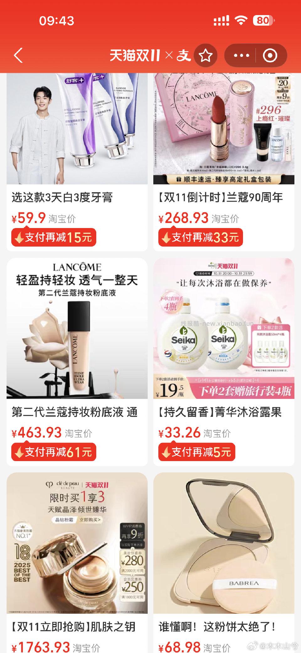 lk持妆jxjs有 - 线报酷