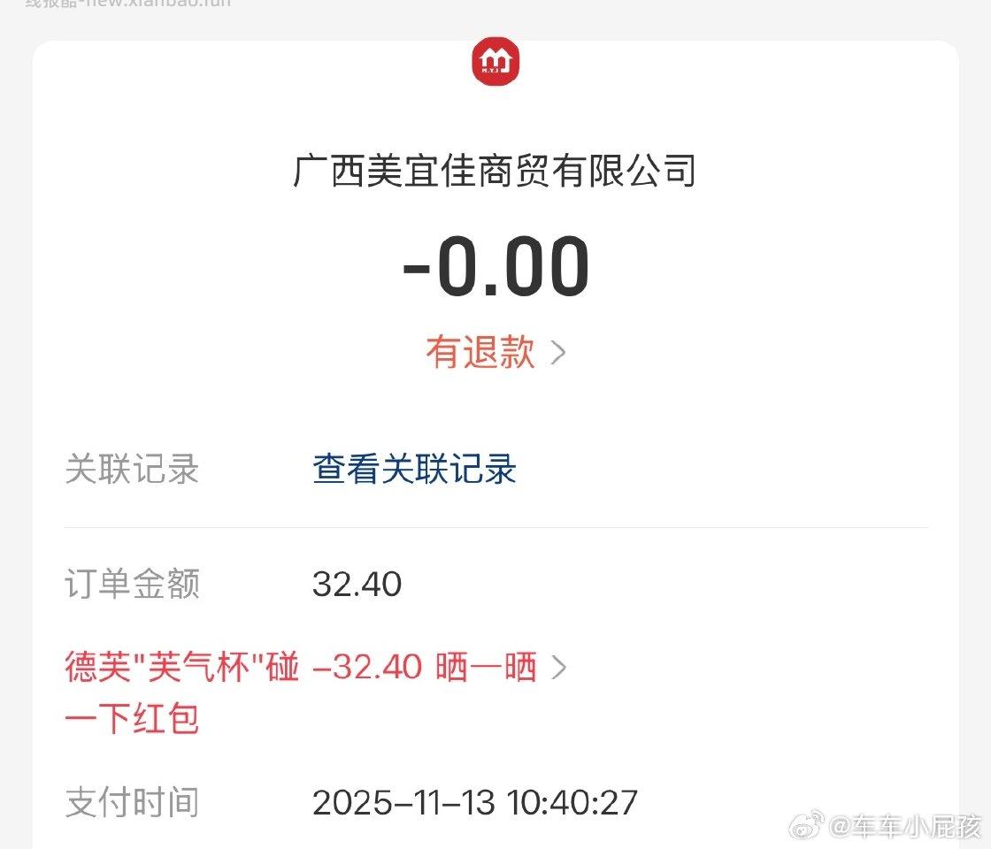 替大家试过了两张6不叠加36和6也不叠加36可以多买阿萨姆没用到msjp卷直接可以抵扣满36的 - 线报酷