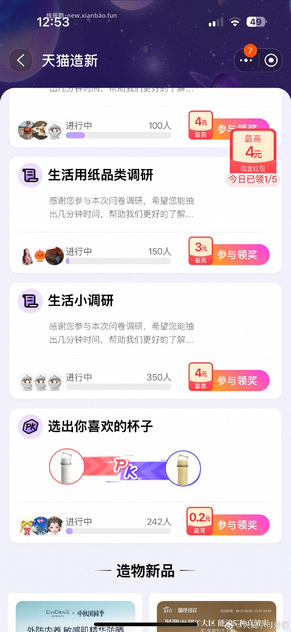 yjwd两个都蹲 - 线报酷