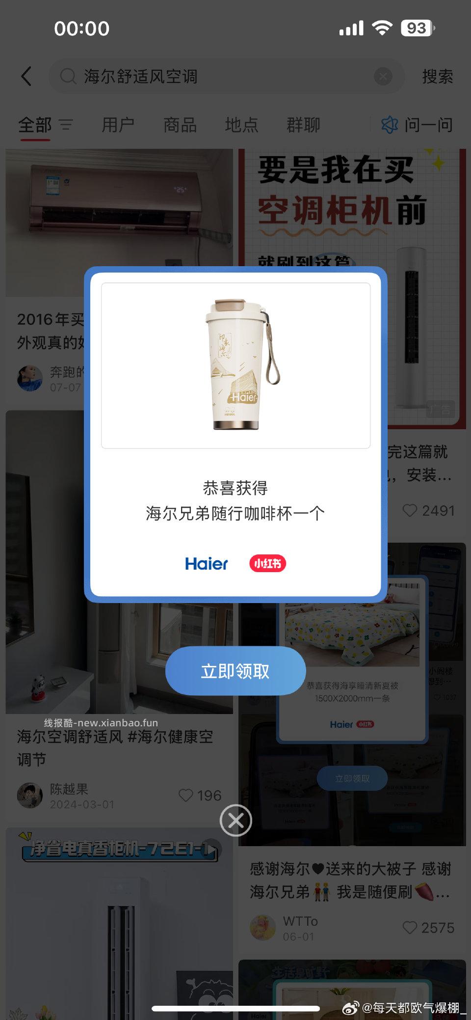 卡点有 - 线报酷