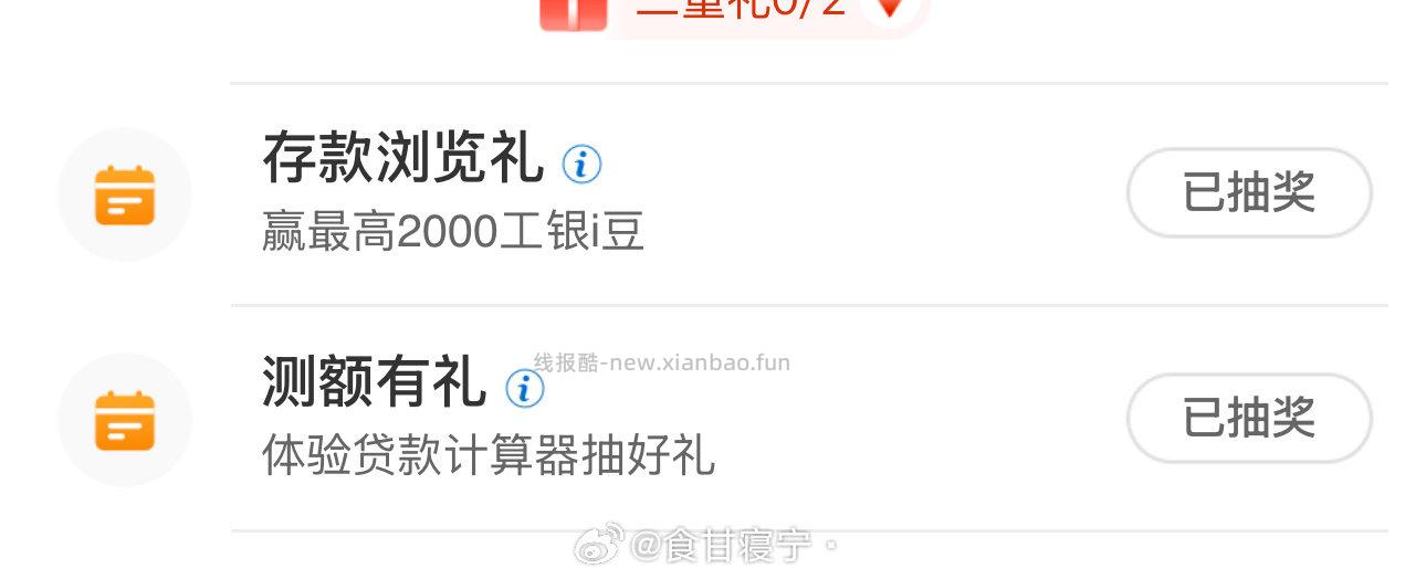 gh有3r和2000 - 线报酷