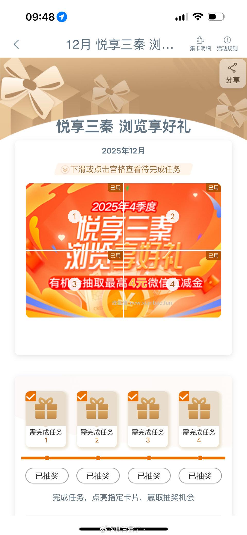 gh有3r和2000 - 线报酷