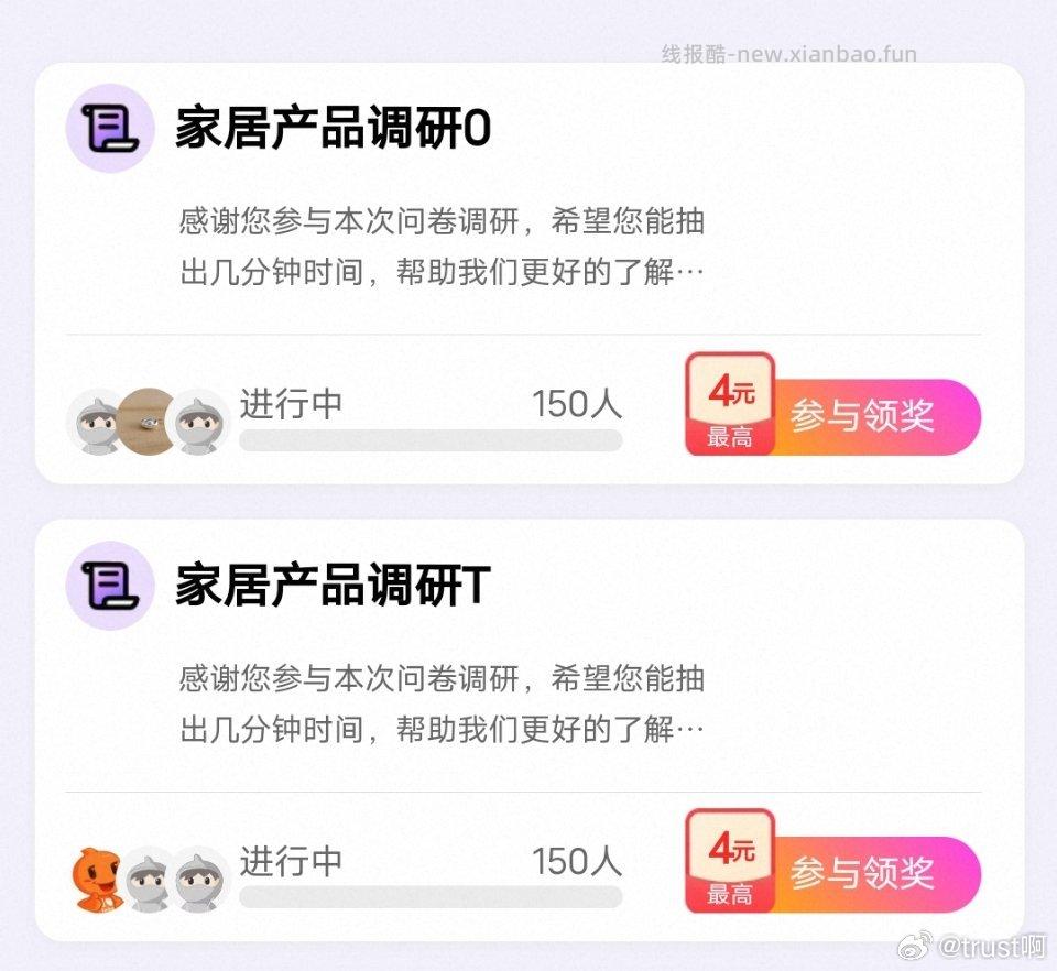 yjwd家居0和t - 线报酷