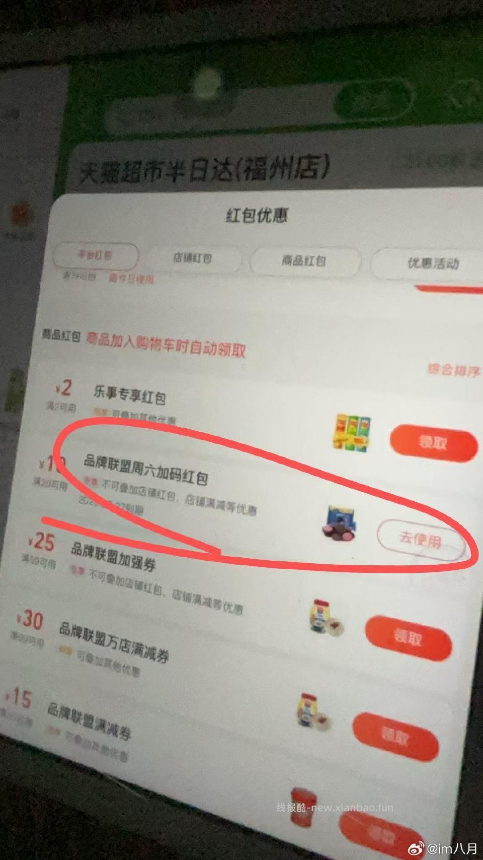 tmbrd可以试试p1用的果蔬12p2用的15-13叠p3领的20-10 - 线报酷