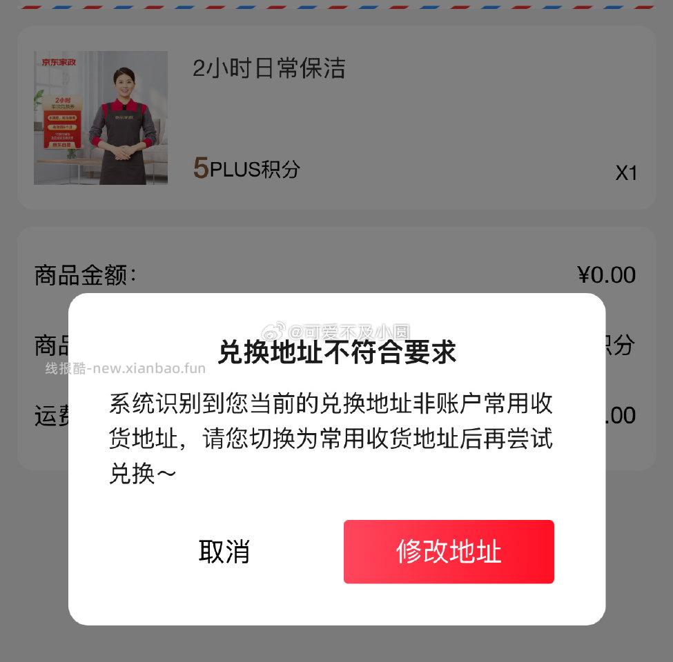 请问这样有办法破吗 - 线报酷