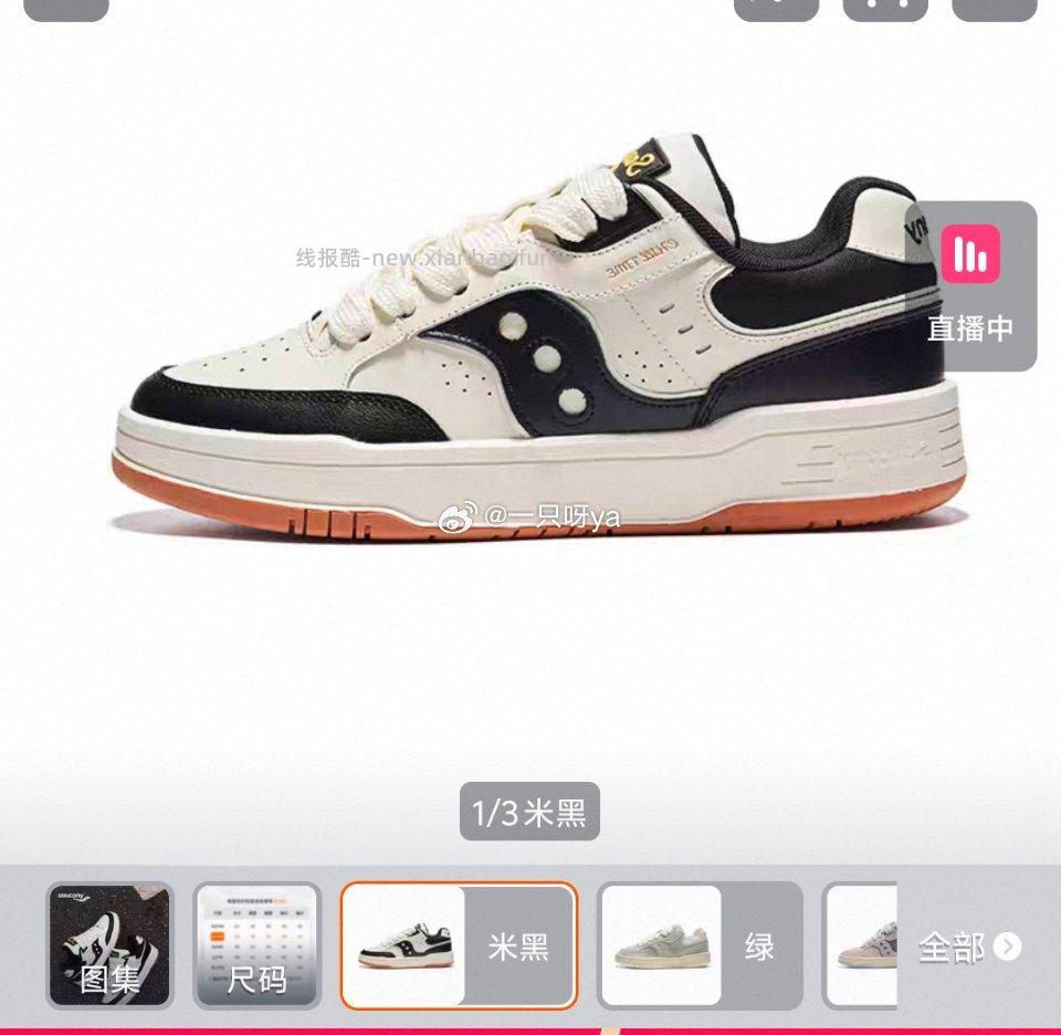 前面活动买的索尼康鞋子不喜欢的姐妹可以放出了我150出掉了 - 线报酷