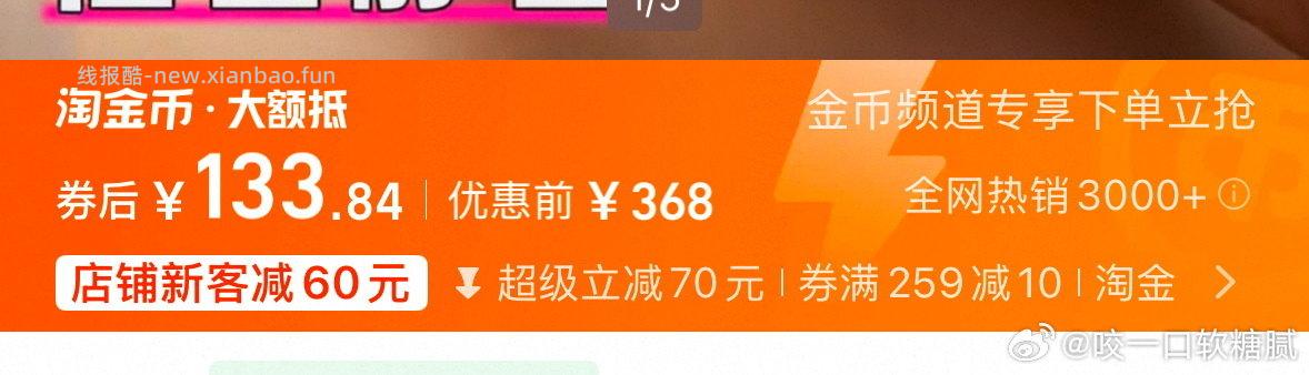 玩具等到了新客60 - 线报酷