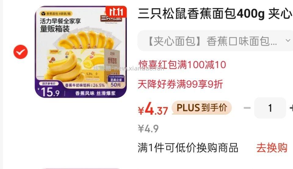 四川地区价 - 线报酷