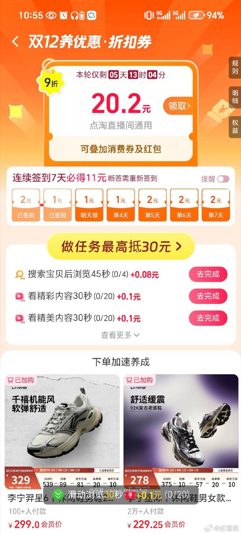 请问这个有效期多久 - 线报酷