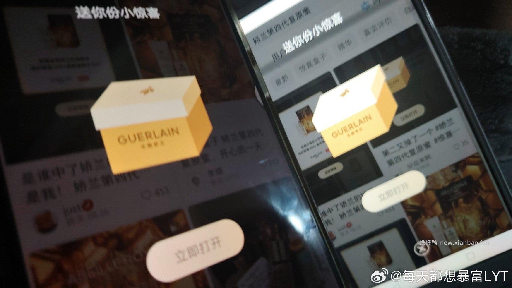 一搜就掉试试 - 线报酷