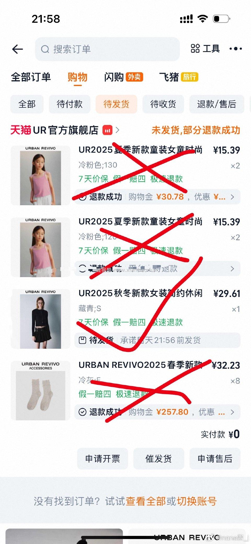 进bbj弹48可以买这款 - 线报酷