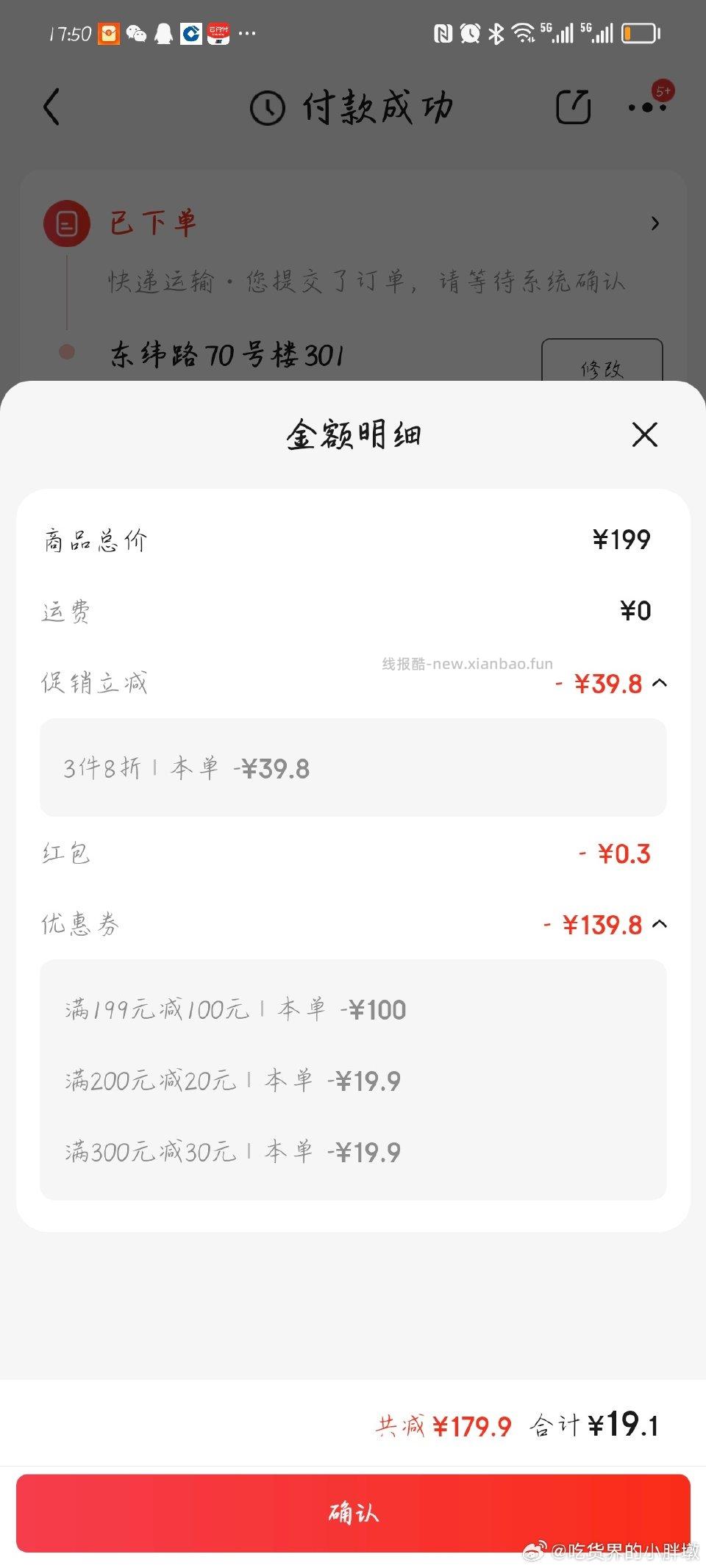 冰箱还有地方吗 - 线报酷