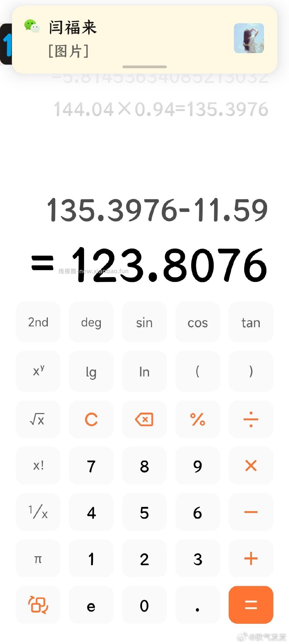 sm羽绒服 到手大概120+ 降温gwq599-60 五折券红包399-150 充购物金94折 - 线报酷