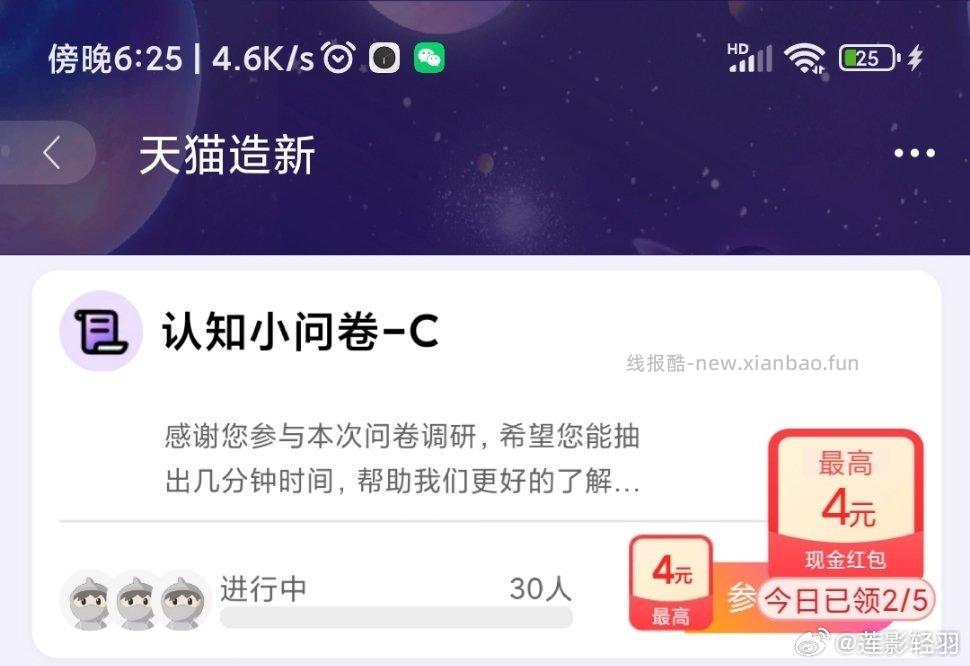 yjwdc30人 - 线报酷