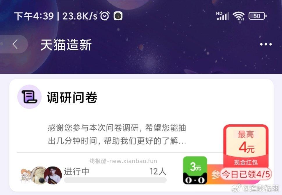 yjwd12人 - 线报酷