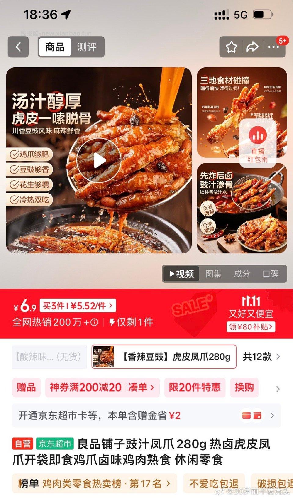 老吃家驾到姐妹的这个作业真是深得我心。我就这么善待自己空气炸锅烤出来巨好吃配了凉拌菜。买一送一 - 线报酷