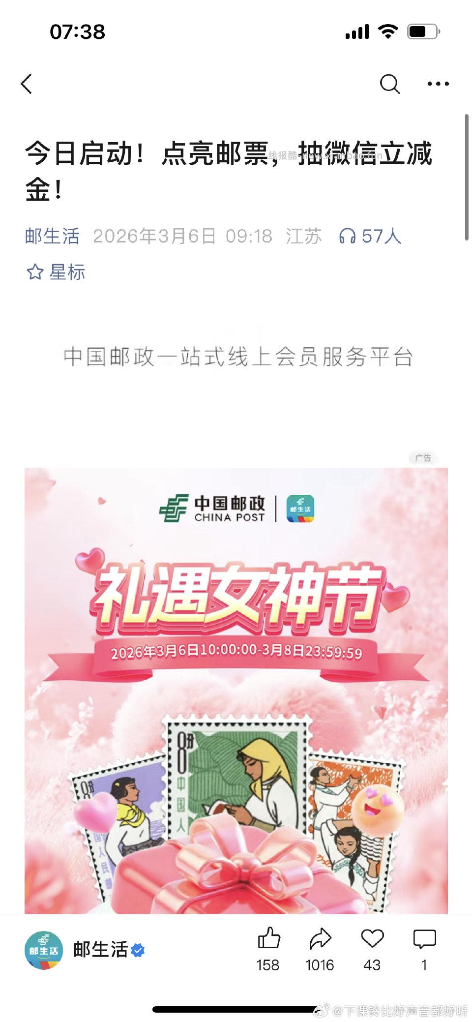 yz邮s活有活动刚抽中vx立减5可以试试 - 线报酷