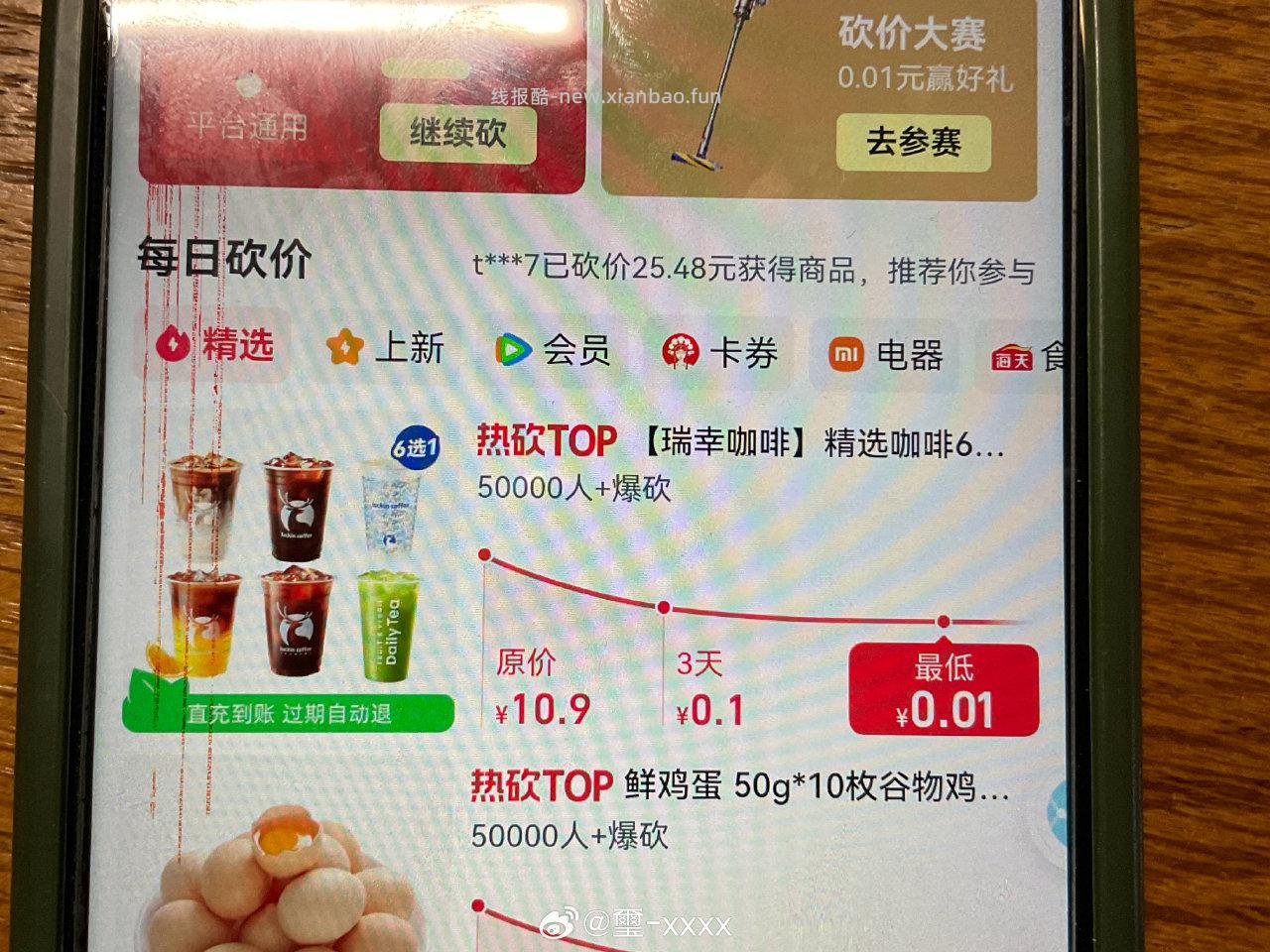 nc🈶前两天刚结束一个 - 线报酷