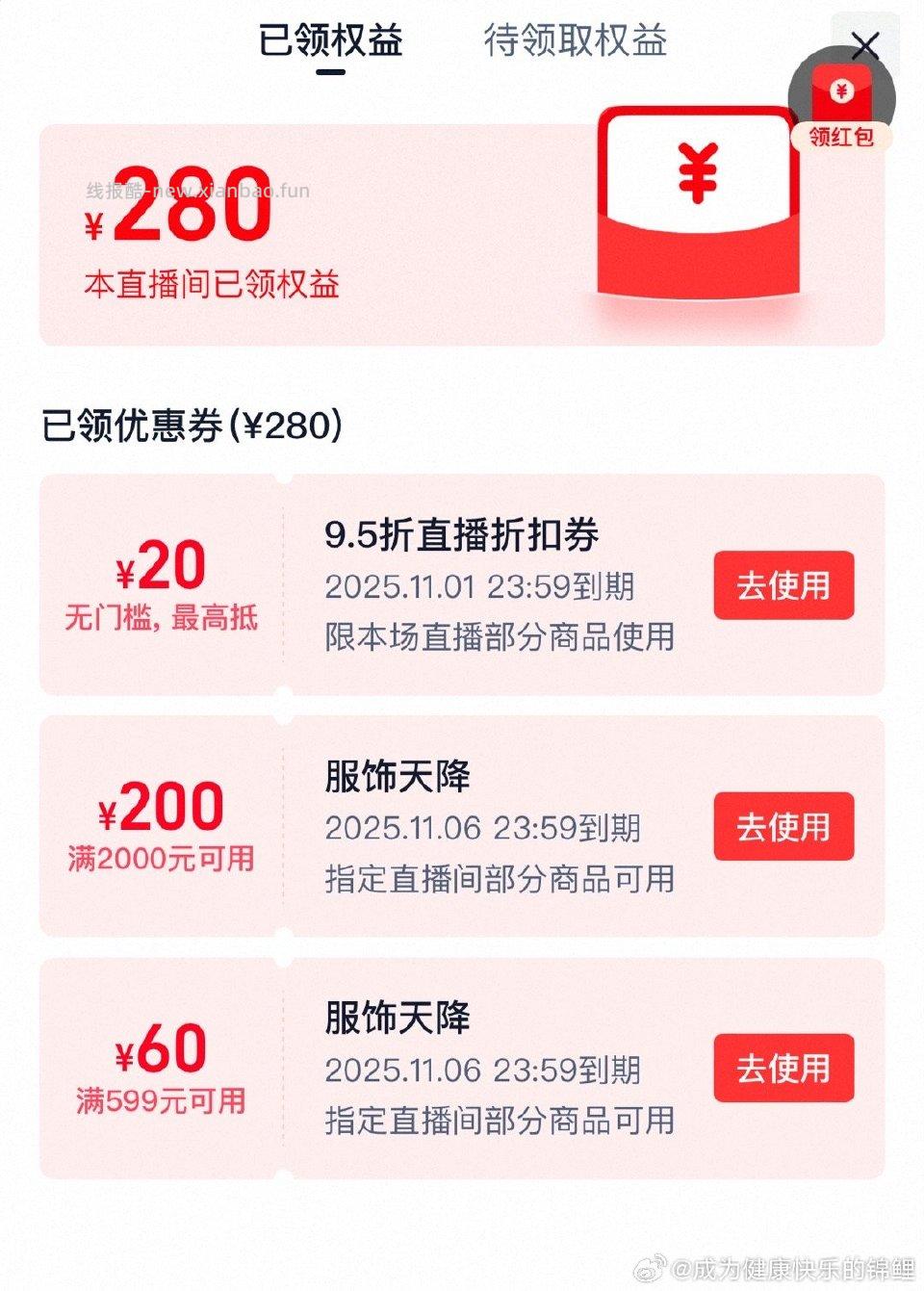 去ur官方zbj有服饰 - 线报酷