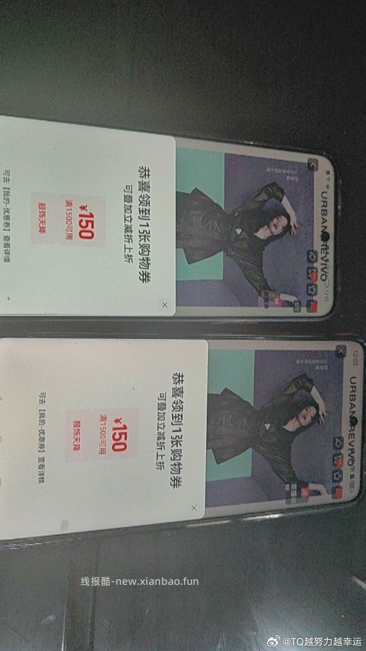 1500-150 - 线报酷