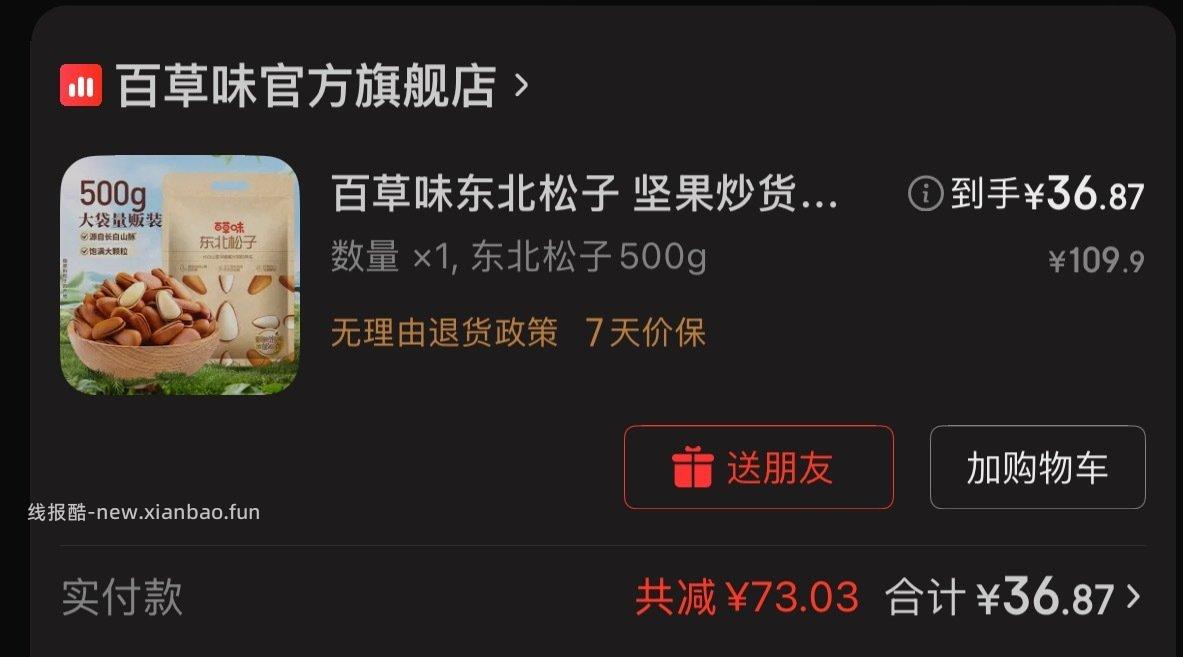 东哥怎么还不发疯战斗力不足 - 线报酷