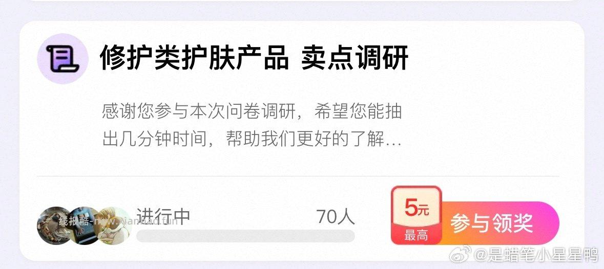 yjwd蹲修护类护肤品 - 线报酷