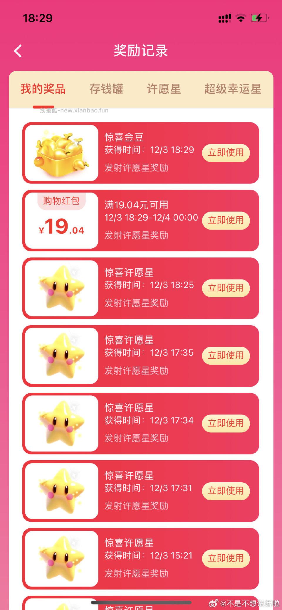 突然cn - 线报酷