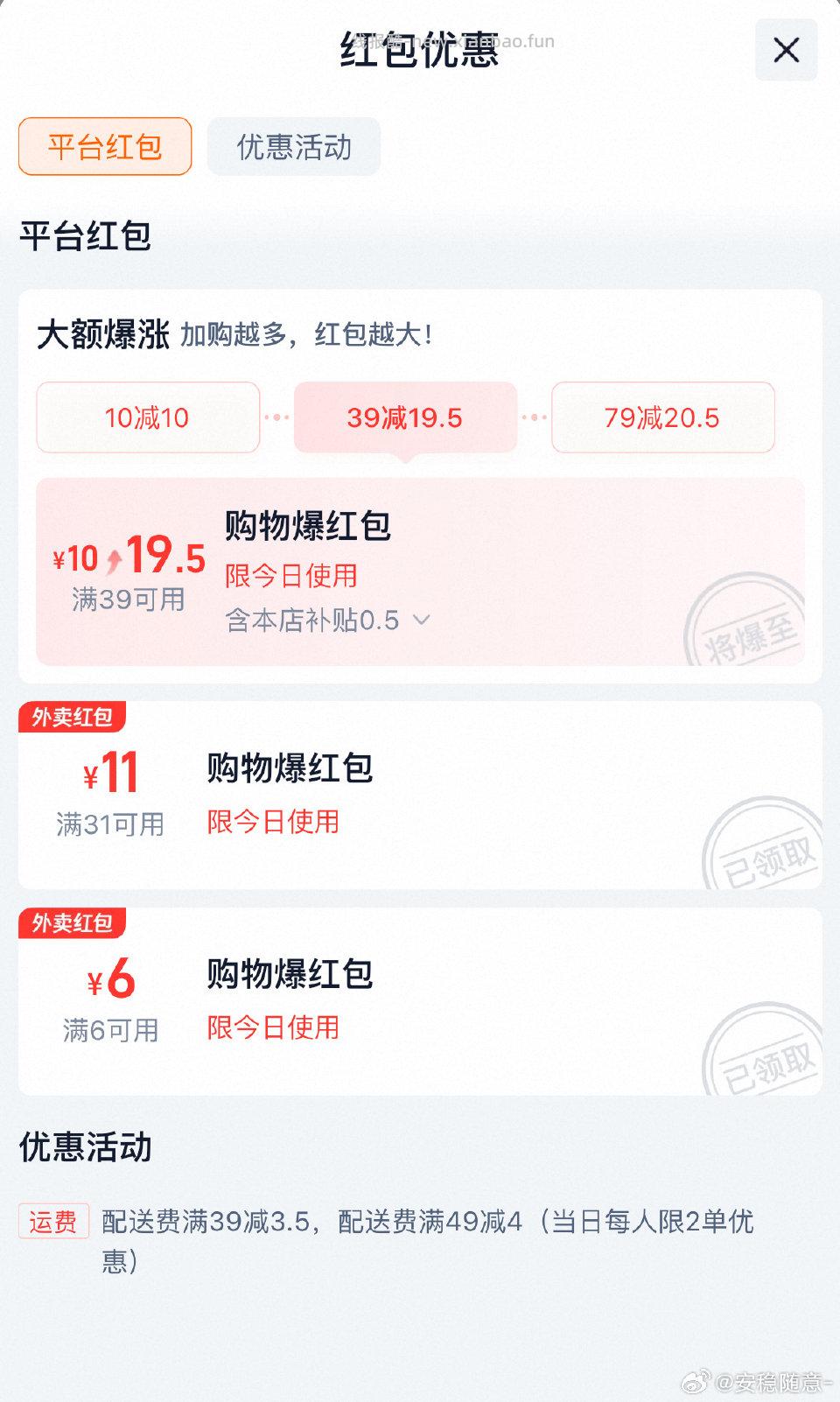 sg钱大妈有要买菜的可以看看感觉还挺实惠昨天到今天我观察了一下那个价格的会随时变化 - 线报酷