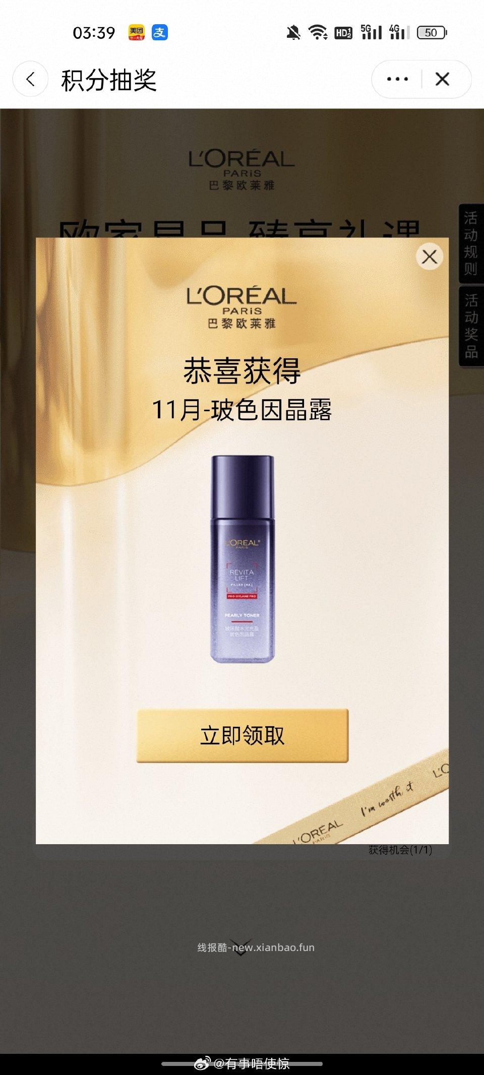 貌似有水要邮费 - 线报酷