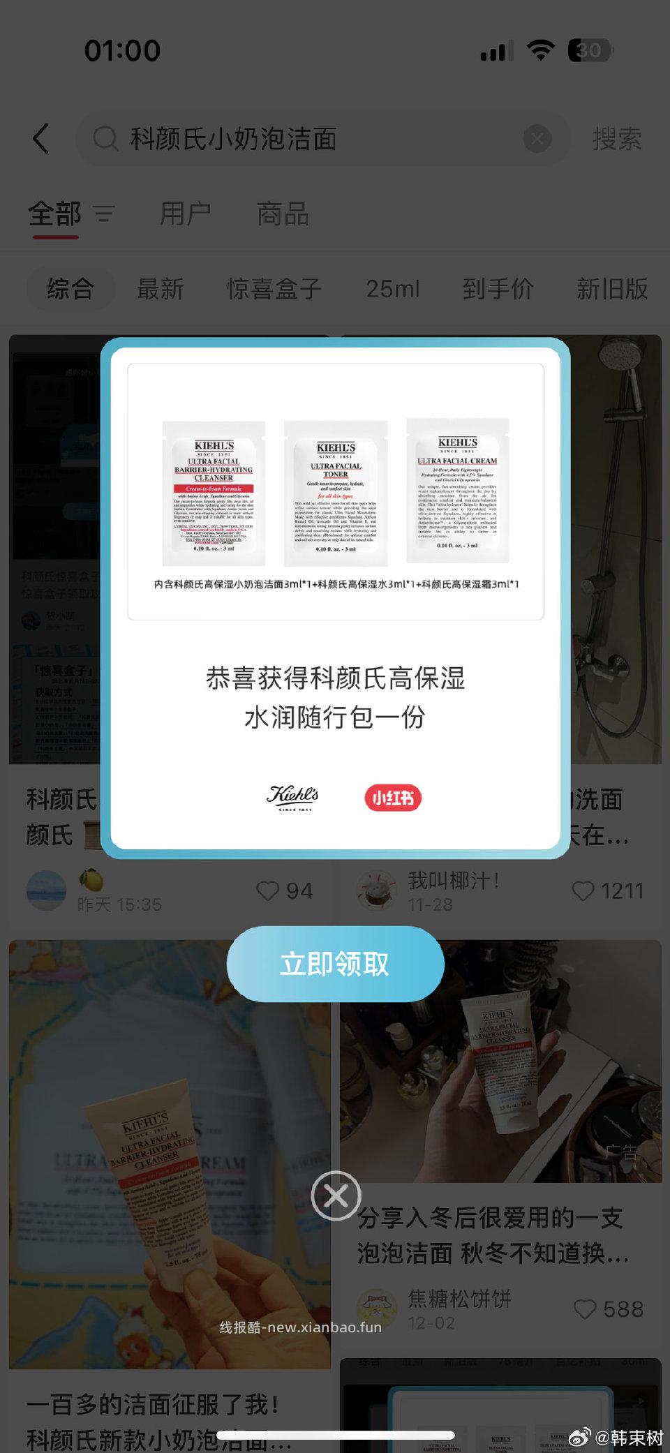 近一年号活了 - 线报酷