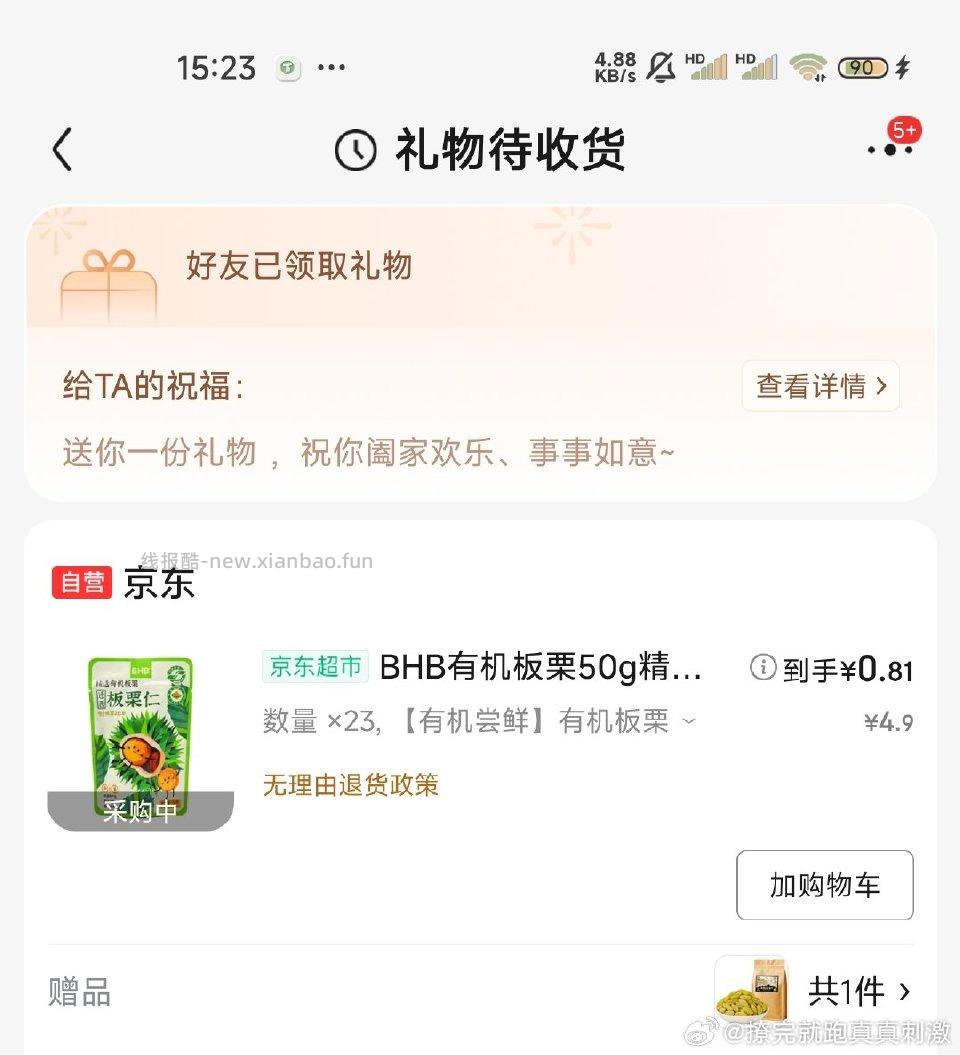 之前姐妹111-11的作业广西有货 - 线报酷